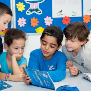 לחגוג את הספר כל השנה